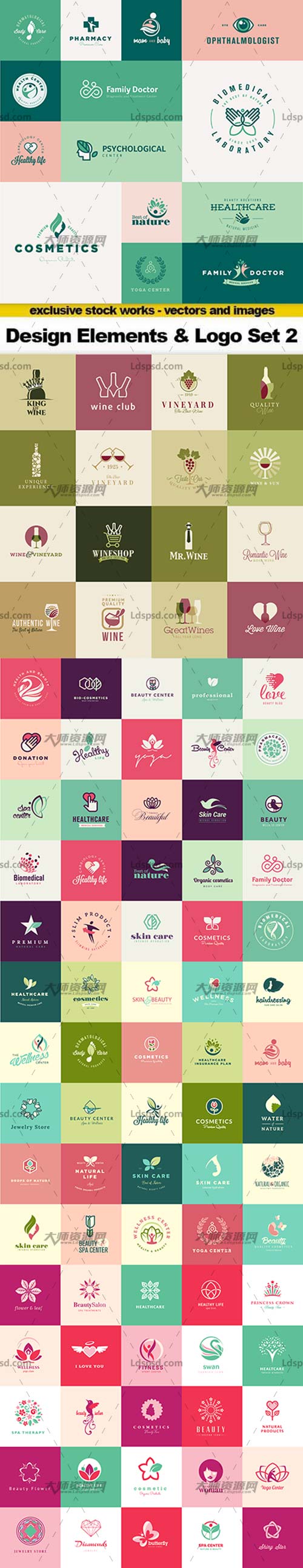 Design Elements and Logo Set 2,104个精美的矢量标志素材(第二版)